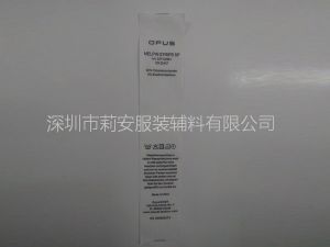 棉带bsports必一体育
