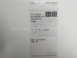 内衣bsports必一体育