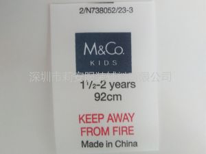 服装bsports必一体育